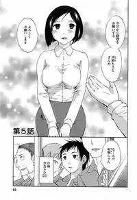 [Mikihime] Yuuwaku Afternoon - Afternoon temptation