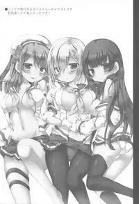 (C90) [kumameshi-ya (Techizou, 360MB Yano)] Konyaku Kakko maji! (Kantai Collection -KanColle-)