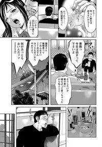 ANGEL Club 2012-02 [Digital]