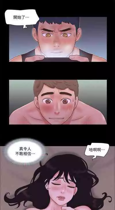 【周五连载】协议换爱(作者:遠德) 第1~58话