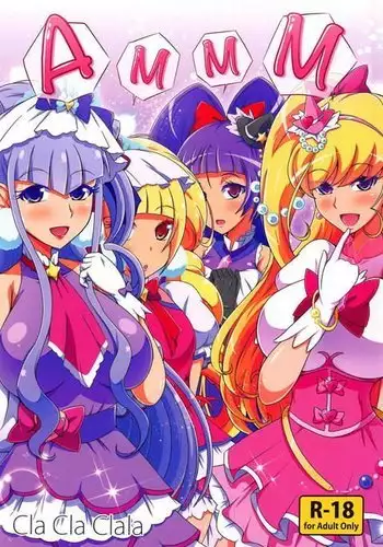 [the_orz] 漢(ぼく)のお味