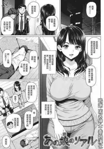 敗北少女【淫魔化したブサメンに一夜ですべてを奪われる少女】