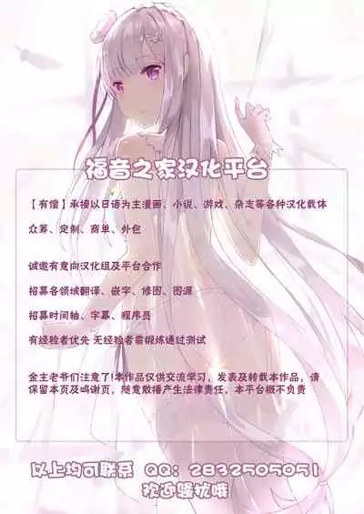 [VOLVOX (O.p/com)] Yodare Mitsuba! [Chinese] [不可视汉化] [Digital]