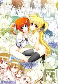 (C92) [Harumankai (Kurafuji, Ajoea)] Lyrical Shoujo HR - Half Reflection (Mahou Shoujo Lyrical Nanoha)