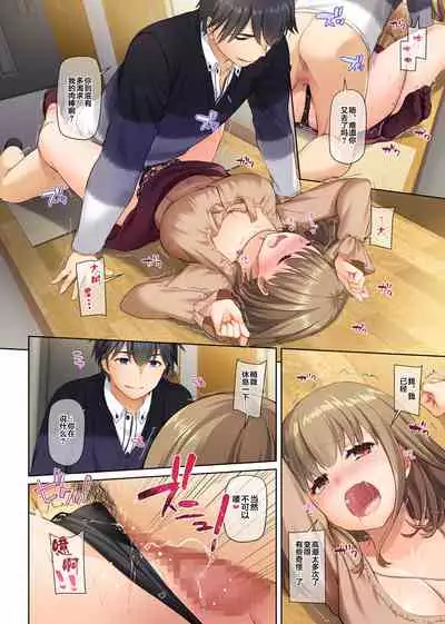 [Digital Lover (Nakajima Yuka)] Hitozuma Osananajimi to Hitonatsu no Dekigoto 3 DLO-14 [Chinese] [翻车汉化组]