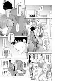 [Shiina] Noraneko Shoujo to no Kurashikata Ch. 4-11 [Chinese] [虎斑木菟漢化] [Digital]