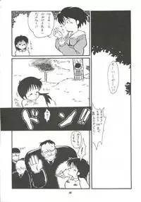 [Cha Cha Cha Brothers (Yokoyama Chicha)] Harenchi (Various)