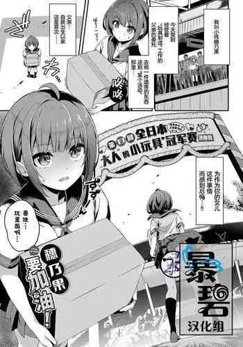 俺のオカズだった人気配信者が実は人妻だと知ってしまい、口止めのために何でもシてもらうことになった話