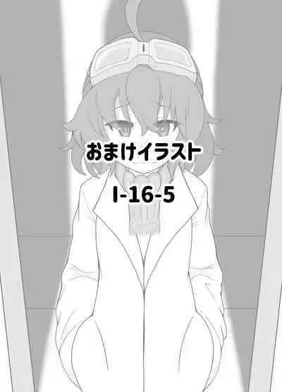 (C99) [Tasogare watari garasu (KOSHI)] Yoitsubureta T-34 ga omochikaeri sareta yoru (Ash Arms)