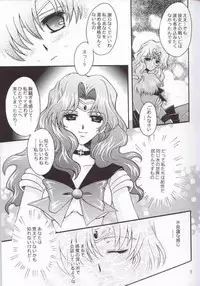 (Mimiket 7) [Kotori Jimusho (Sakura Bunchou)] Ave Maris Stella 2 (Bishoujo Senshi Sailor Moon)