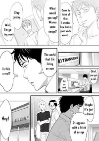 [Katsura Airi] Koukan ─ Ano Toki… Ano Musume ♀ Toitsu ♂ Tetara ─ 1 [English] [Digital]