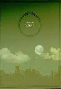 (C89) [LEFT (ore)] Grand Trine (Daiya no Ace)