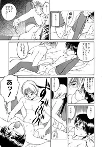 [Nanjou Asuka] Second Diary