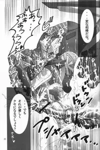 (C84) [Ginga no Himitu Kichi (Kino Tsukimi)] Yamiisha Daaisuki! (Chou Robot Seimeitai Transformers: Prime)