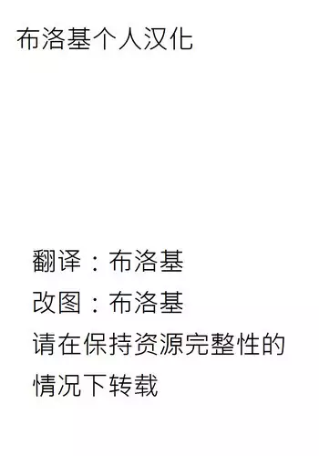 Rinjinkun ni wa kanawanai! | 敌不过的邻居君!