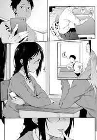 [Spiritus Tarou] Uwasa (COMIC Koh 2017-10) [Chinese] [兔司姬漢化組] [Digital]