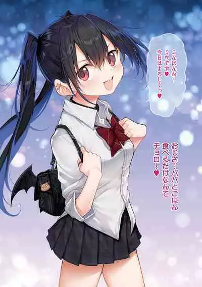 HITOTSUMAMI + Netoria Netorase Video Letter ni Ai o Komete