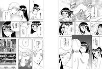 [Higuchi Aya] Sonna ni Ookii no Irenaide ★ Onna no Karada ni Natta Ore 6