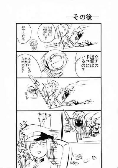 Chinjufu no Futanari-tachi