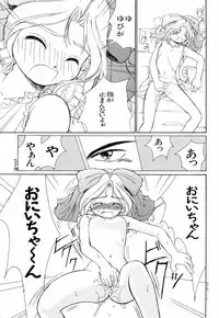 [Anthology] teigeki F (sakura wars)