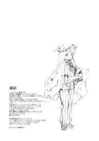 (CT20) [PARANOIA CAT (Fujiwara Shunichi)] Touhou Ukiyo Emaki devil's cafe (Touhou Project)