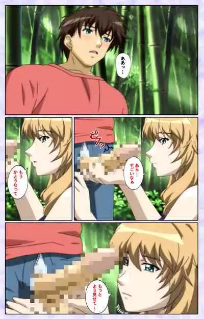 [13cm] [Full Color seijin ban] Shimaitsuma ~shimai tsuma 3~ kanzenhan