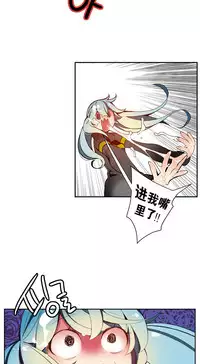 [Juder] 莉莉丝的脐带(Lilith`s Cord) Ch.1-22 [Chinese]