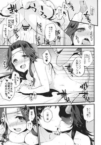 (C90) [ARCH (Plum)] Kyouraku Contrast (Kantai Collection -KanColle-)