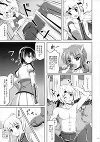 (COMIC1☆7) [Nanayoduki (runa)] Yuusha-dono no H na Tokkun Degozaru (DOG DAYS)