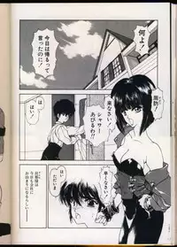 seek[utatane hiroyuki]