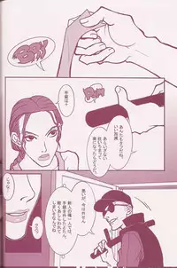 (C70) [Q-Bit (Q-10)] CuteManiac (Various)