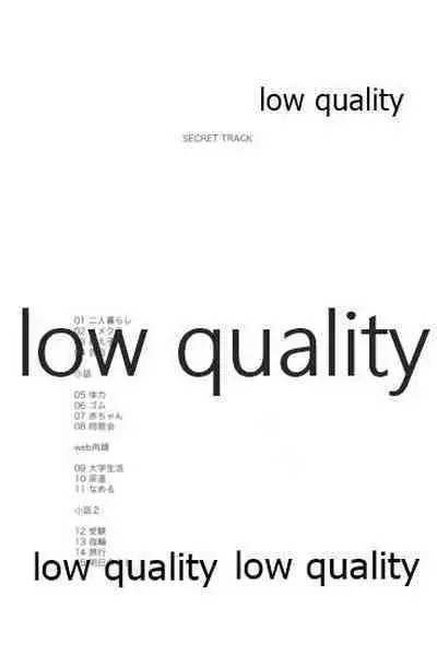 (Dai 24-ji ROOT4to5) [Karmin (Hozumi)] SECRET TRACK (Fate/Grand Order)