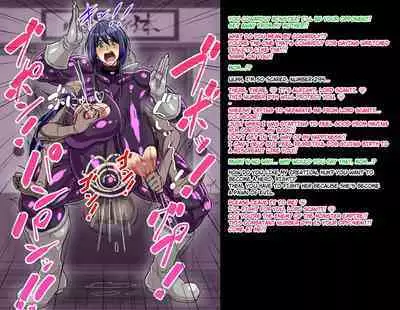 A story about a mommy instructor of rural martial art who got brainwashed by a monster and transformed into a muscular combatant