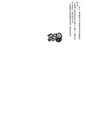 工作吧日向君