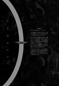 (C77) [CDPA (Various)] CROSS MAKE 2009 (Freezing, Onihime VS) [English] [Brolen]