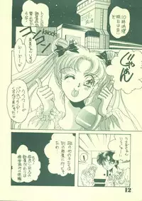 [21 Seiki Sekai Seifuku Club (Guts Ishibashi)] Jogakuin 2 (Bishoujo Senshi Sailor Moon, Ghost Sweeper Mikami)