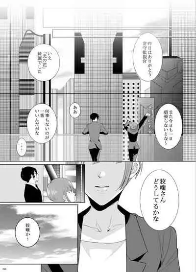 7men_Re_PP3 REMAKE