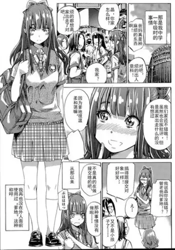 与魅魔的日常1-9