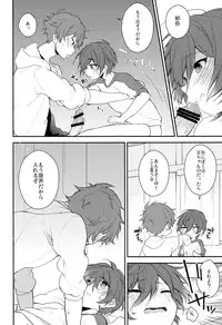 (Splash!Hi) [Samgyetang (Seseri)] Sekaijuu de Tatta Hitotsu no (High☆Speed! -Free! Starting Days-)