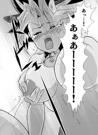 [ひよにし] MOW! (Yu-Gi-Oh!)