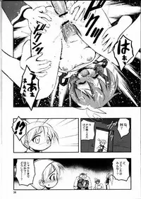 (C63) [RIROLAND (Kuuya, Satomi Hiroyuki)] Say hello to BOMBERMAN JETTERS (Bomberman Jetters)