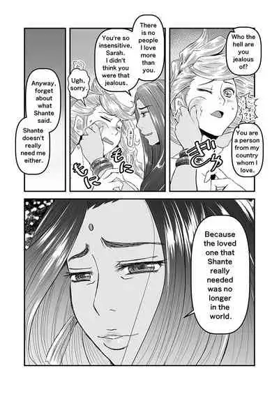 【Arc The Lad R Futanari Yuri】Bees and fruitless flowers latter part
