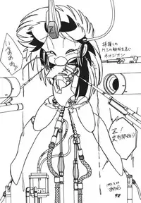 [RPG Company 2, Otama no Shippo (Various)] Ai no Karyuudo (Various) [Digital]