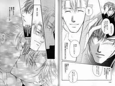 B-BOY Zips 35 スウィートホーム特集