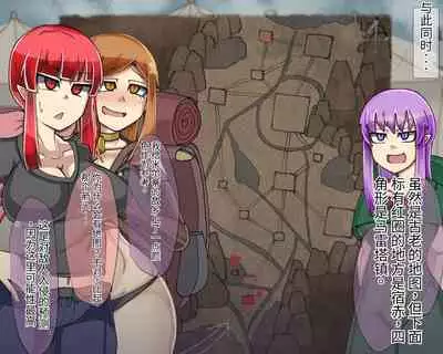 淫魔化桑拿开业啦!篇章(机翻)