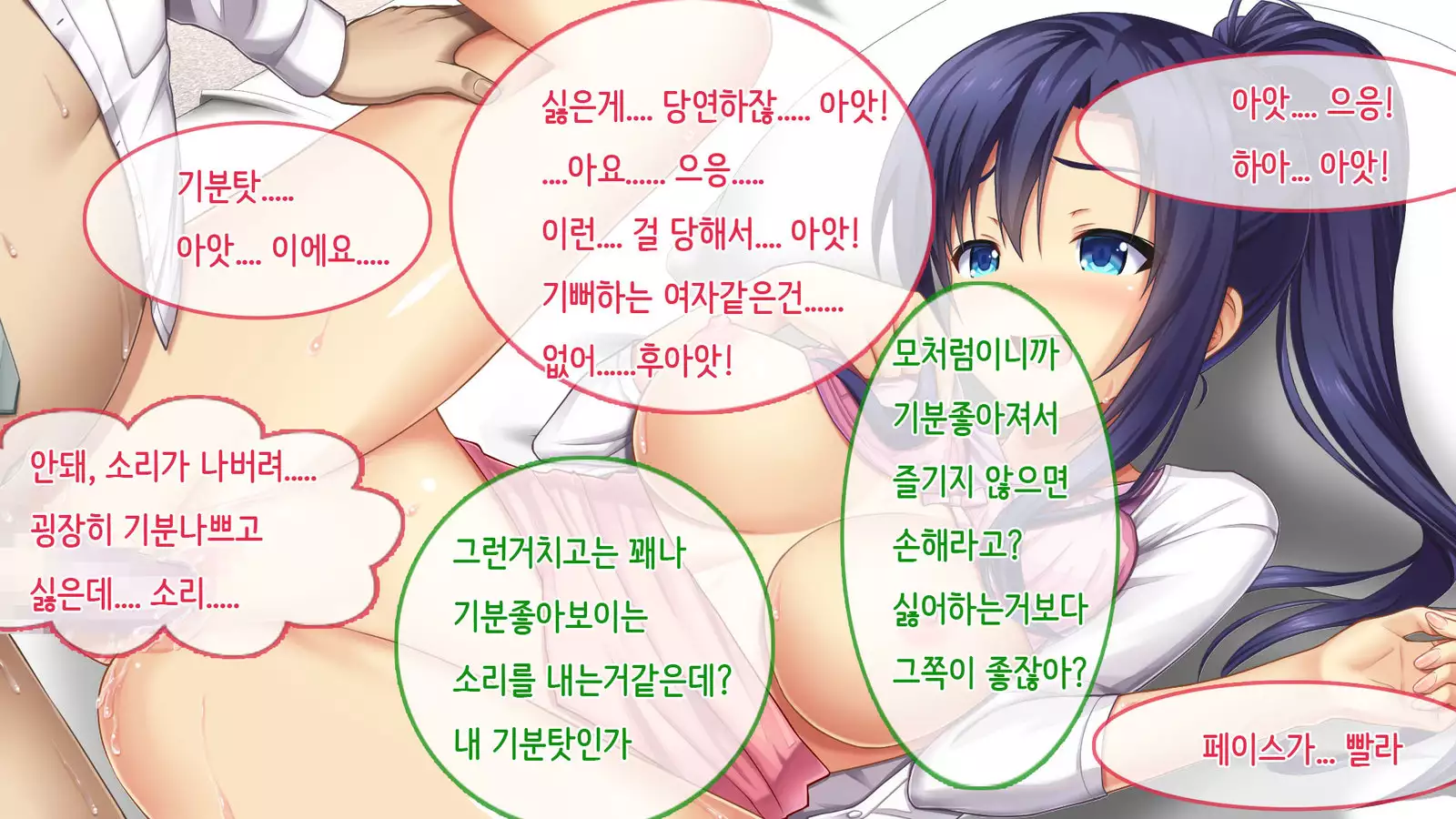 Ore no Niizuma ga Chuunen Joushi ni Nakadashi Netori Sareteita