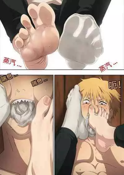 [Footcroft] CHAINSAWMAN - Deal With Footfetish Devil (Chainsaw Man) [Chinese] [AI翻译]