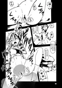 [Room Guarder (Tokinobutt)] Kekkon Kakko ~Nawa~ Kai (Kantai Collection -KanColle-) [Digital] [Chinese] [靴下汉化组]