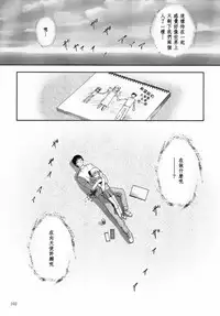 [STUDIO BIG-X (Arino Hiroshi)] ALICE Gekan [Chinese] [随缘汉化] [Digital]