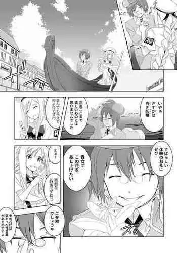 赤の珍車庫、青の珍車庫